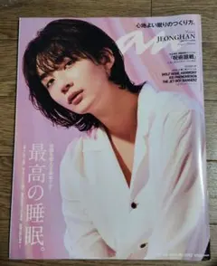 2025年最新】anan ジョンハンの人気アイテム - メルカリ