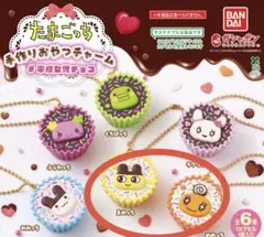 たまごっち 手作りおやつチャーム 平成女児チョコ　まめっち　めめっち