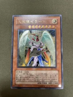 2025年最新】大天使ゼラート レリーフの人気アイテム - メルカリ