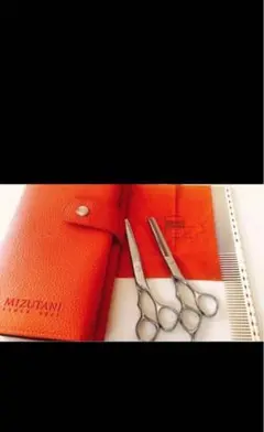 2026年最新】Mizutani セニングシザー(すきバサミ)の人気アイテム