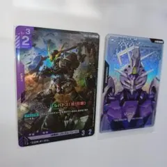 2026年最新】ガンダムバルバトス第1形態の人気アイテム - メルカリ