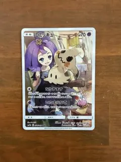 メルカリ