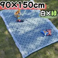 ③ ソファカバー ブランケット アウトドア ラグ キリム マルチカバー キャンプ