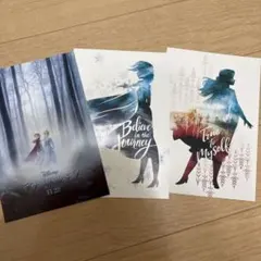 アナと雪の女王2 ポストカード 3枚セット