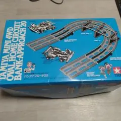 2025年最新】ミニ四駆サーキットの人気アイテム - メルカリ