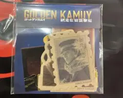 映画　ゴールデンカムイ 網走監獄襲撃編 杉元佐一 ステッカーセット　山﨑賢人