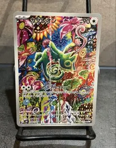 カクレオン AR MEGA 拡張パック ストームエメラルダ キラ 088/076