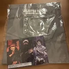 呪術廻戦「渋谷事変 特別編集版」×「死滅回游 先行上映」入場者特典&トートバッグ