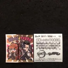5.⭐️最新【S3…胡蝶しのぶ&十字架天使】鬼滅の刃マン 無限城編 シークレット