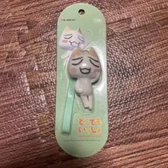 どこでもいっしょ ふりーす超かわいいぬいぐるみ ～トロ編～ - メルカリ