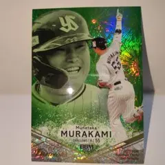 村上宗隆花火限定300枚 BBM 東京ヤクルトスワローズ 村上宗隆 fireworks 300枚限定 - メルカリ