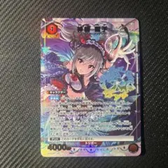 神崎蘭子 SR ユニオンアリーナ アイドルマスター - メルカリ