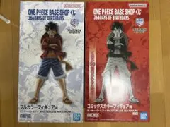 ONE PIECE BASE SHOP ルフィ フィギュア 2種セット