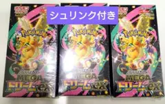 ポケモンカード MEGA ドリームEX シュリンク付き box 3箱