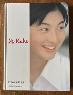 Item thumbnail for item 52571dd4-7978-4cb9-9d21-119a195388a9