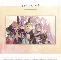 未確認　スリーブ　プレイマット　ラプラスダークネス　U2 メルカリ