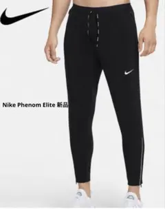 新品　Nike Phenom Elite Pants サイズM ランニング