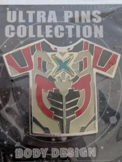 ウルトラマンエックス　ウルトラピンズコレクション ボディデザイン 未開封