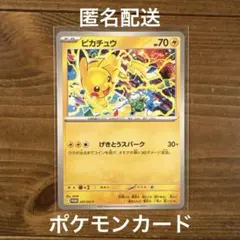 2025年最新】げきとうスパークの人気アイテム - メルカリ