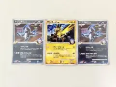 ポケモンカード　サンダーG Lv60 pt4 アブソルG Lv. 59 ギンガ団