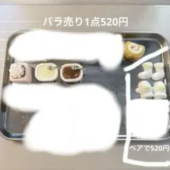 タバスクイーズ スクイーズ　squeeze 手づくり　ミニスクイーズ動物デザート