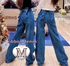 デニム　バックリボン　付きデニム　ワイドパンツ　青　ブルー