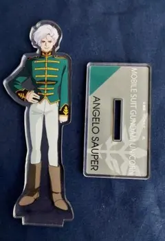 アンジェロ・ザウパー アクリルスタンド スタンダードサイズ