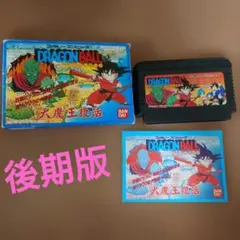 バンダイ LSIゲーム ポケットクラブ ドラゴンボール 勝抜け!!天下一