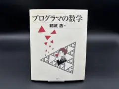 Item thumbnail for item b8aee2a5-fe42-4031-a090-88d3ddd35912