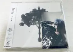 Plastic Tree アルバム インク