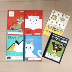 小学生用⭐︎ノート各種6冊セット