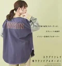 CUBE SUGAR スラブインレイ ラウンドロンT ナチュラル