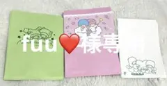 サンリオ　Little Twin Stars薬袋C 3種ほか全4セット