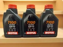 モチュール MOTUL 7100 20w50 20w-50 1Lボトル×3本 - メルカリ