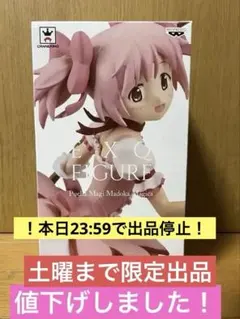 EXQ FIGURE まどか☆マギカ フィギュア 6点まとめ売り EXQ FIGURE まどか☆マギカ フィギュア 6点まとめ売り - メルカリ