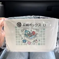 ハンギョドン 収納ボックス 白