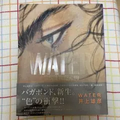 【画集】WATER バガボンド 井上雄彦 原画 作品集 初版 帯有 おまけ付 2025年最新】バガボンド 画集 waterの人気アイテム - メルカリ