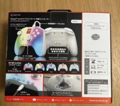【新品・未開封】PowerA ルメクトラ アドバンテージ