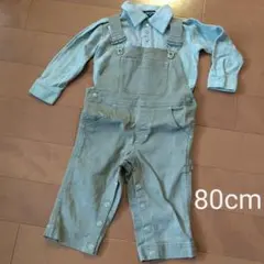 最終お値下げ♪　80cm　ボーイズ　オーバーオールセット