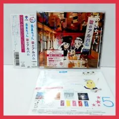 あまちゃん 歌のアルバム CD (15曲)