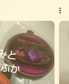 Item thumbnail for item 07f52c21-55dd-4c0e-a2c2-24a2c0c70e4a