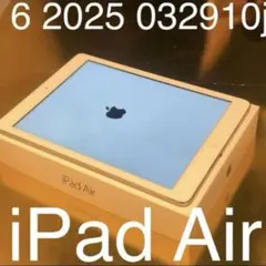 価格交渉可　美品6 2025 032910 iPad Air 白