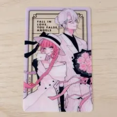 クリアカード 恋せよまやかし天使ども ビジュアルカード おとぎ 一刻