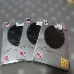 めいめい様 リクエスト 2点 まとめ商品