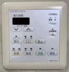 2025年最新】ミストカワックの人気アイテム - メルカリ