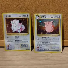 ポケモンカードゲーム　旧裏　ピッピ＆ピクシー