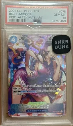 PSA10 ボア・ハンコック OP01 パラレル ワンピースカード - メルカリ