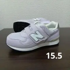 ※汚れあり　New Balance 313 キッズスニーカー 15.5のサムネイル