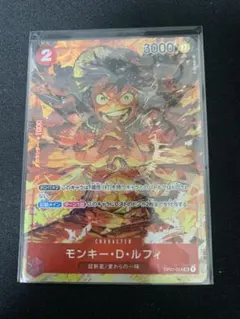 モンキー・D・ルフィBCGFest25-26 来場者特典 - メルカリ