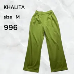 KHALITA カジュアルパンツ グリーン Mサイズ 古着緑　黄緑　長ズボン
